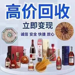 临汾汾西县购物卡回收站