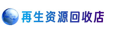 临汾汾西县购物卡回收站