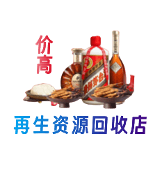 临汾汾西县购物卡回收站