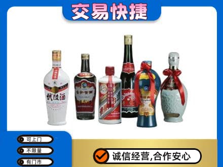 临汾汾西县名酒回收武陵酒.jpg