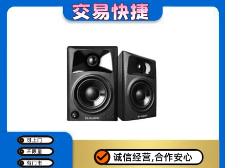 临汾汾西县家电回收音响.jpg