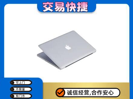 临汾汾西县家电回收苹果电脑.jpg