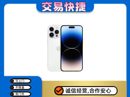 临汾汾西县家电回收苹果手机.jpg