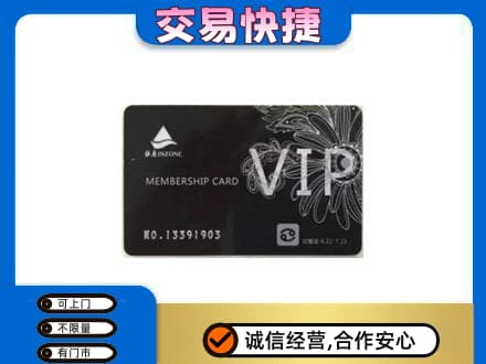 临汾汾西县回收银座卡