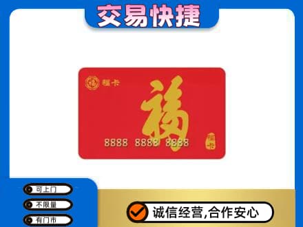 临汾汾西县回收福卡