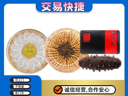 临汾汾西县回收礼品