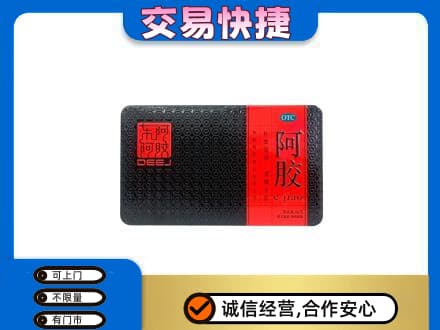 临汾汾西县回收阿胶