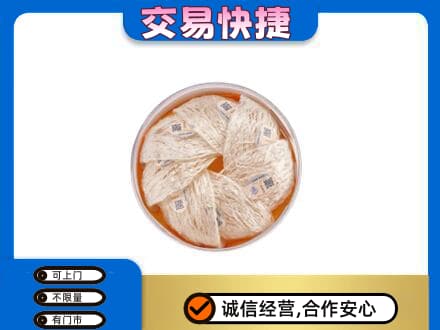 临汾汾西县回收燕窝
