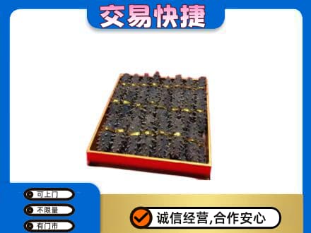 临汾汾西县回收海参