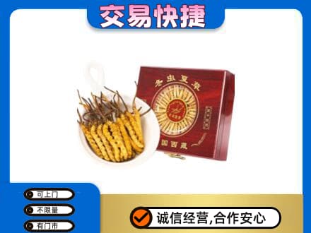 临汾汾西县回收补品
