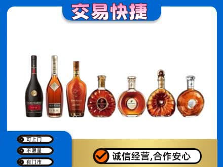 临汾汾西县洋酒回收.jpg