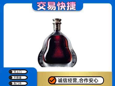 临汾汾西县洋酒回收轩尼诗李察空瓶.jpg