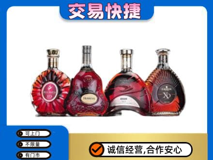 临汾汾西县洋酒回收价格.jpg