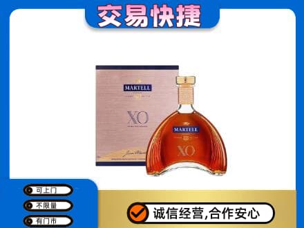 临汾汾西县洋酒回收马爹利XO.jpg