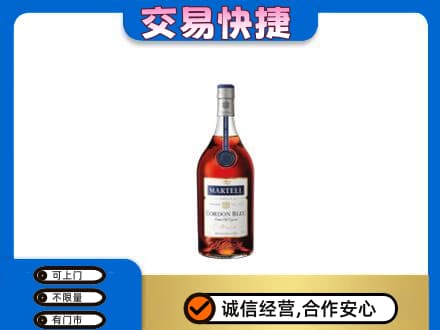 临汾汾西县洋酒回收马爹利蓝带.jpg