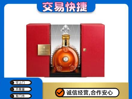 临汾汾西县回收路易十三礼盒