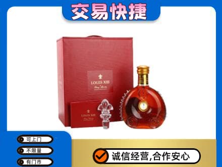 临汾汾西县回收李察礼盒