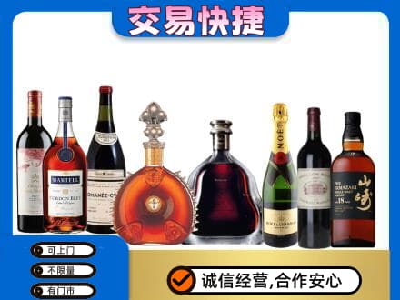 临汾汾西县洋酒回收店.jpg