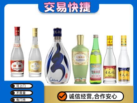 临汾汾西县名酒回收杏花村汾酒.jpg