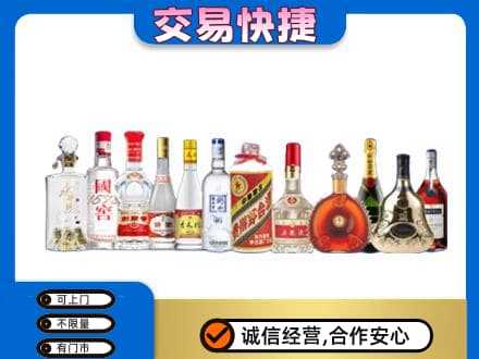 临汾汾西县名酒回收烟酒.jpg
