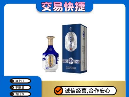 临汾汾西县名酒回收杏花村.jpg