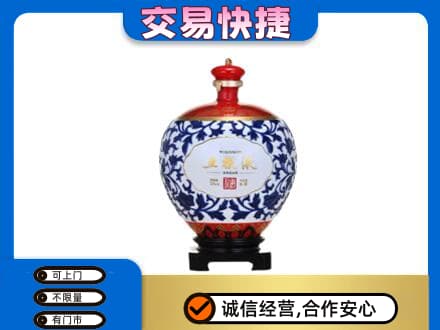 临汾汾西县名酒回收五粮液5.jpg