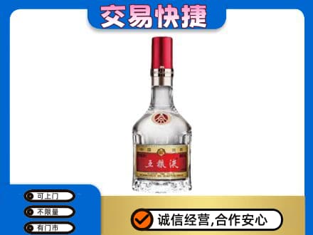 临汾汾西县名酒回收五粮液8代.jpg
