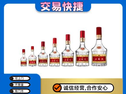 临汾汾西县名酒回收五粮液礼盒.jpg