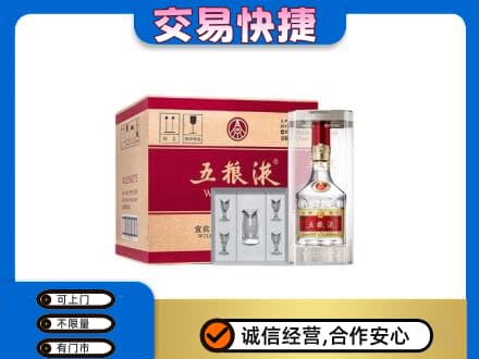 临汾汾西县名酒回收五粮液原件.jpg