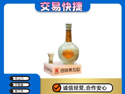 临汾汾西县名酒回收四特酒.jpg