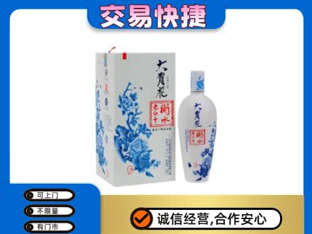 临汾汾西县名酒回收老白干大青花.jpg