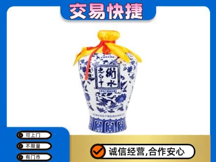 临汾汾西县名酒回收老白干青花坛.jpg
