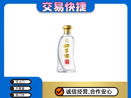 临汾汾西县名酒回收口子窖.jpg