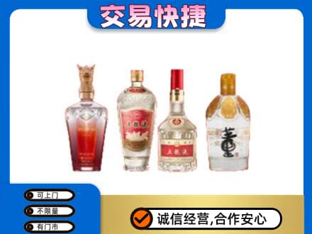 临汾汾西县名酒回收酒.jpg
