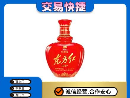 临汾汾西县名酒回收剑南春东方红.jpg