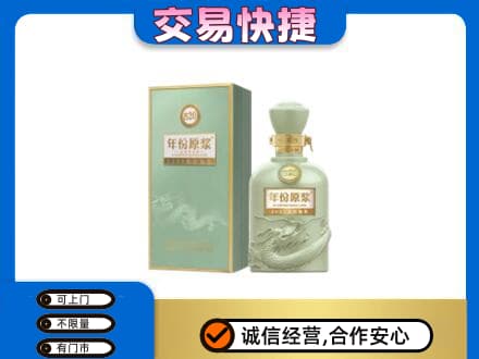 临汾汾西县名酒回收古井贡酒.jpg