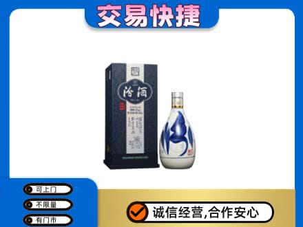临汾汾西县名酒回收汾酒20.jpg