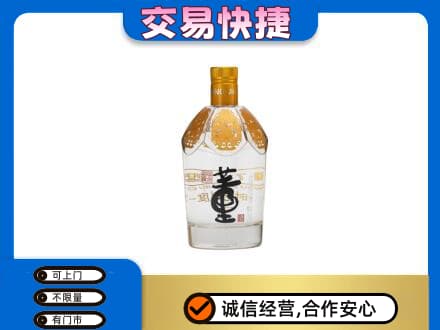 临汾汾西县名酒回收董酒.jpg