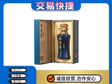 临汾汾西县名酒回收钓鱼台.jpg