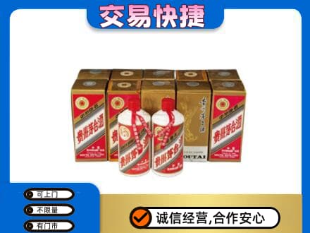 临汾汾西县茅台回收铁盖.jpg