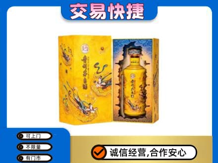 临汾汾西县回收散花飞天茅台酒