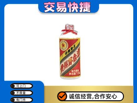 临汾汾西县茅台回收80年代.jpg