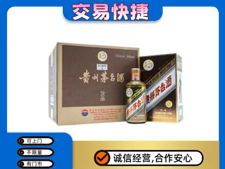 临汾汾西县茅台回收彩釉珍品.jpg