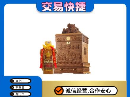 临汾汾西县回收80年茅台酒