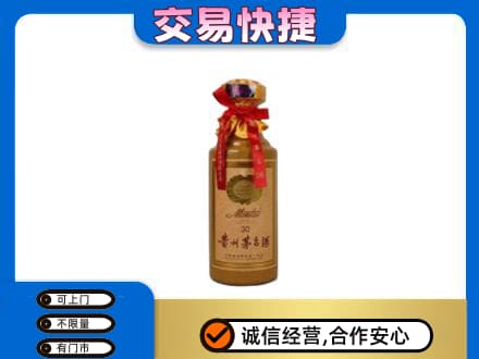 临汾汾西县回收30年茅台酒
