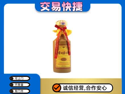 临汾汾西县回收15年茅台酒